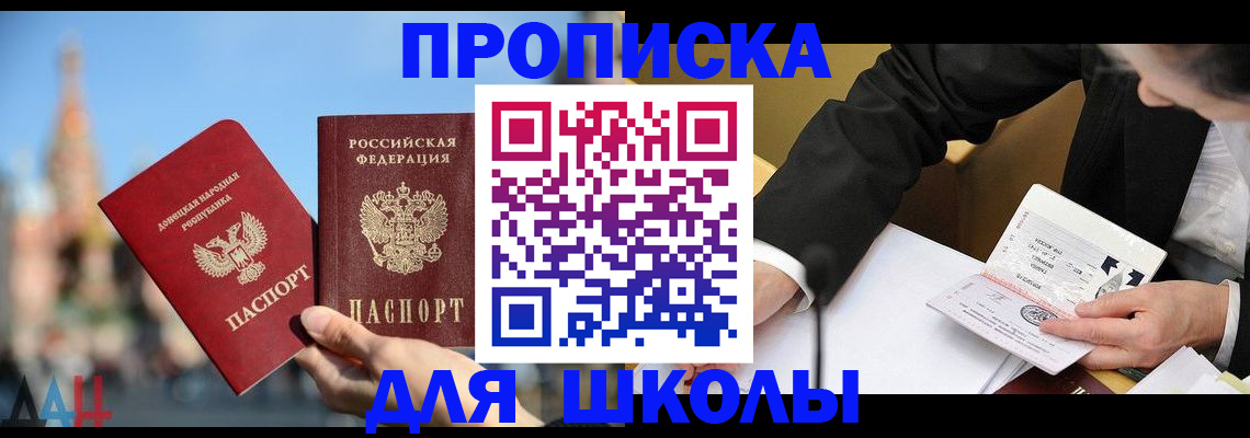 где прописаться в Сорске